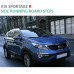 autogrand side running board steps for kia sportage r